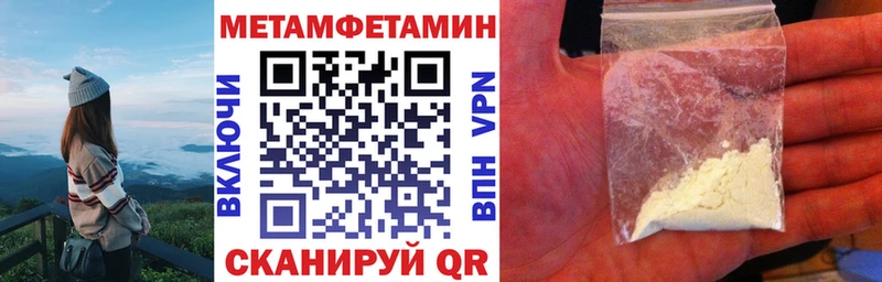 АМФЕТАМИН Premium  Реж 