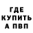 Альфа ПВП VHQ Ksenia Shkarovska