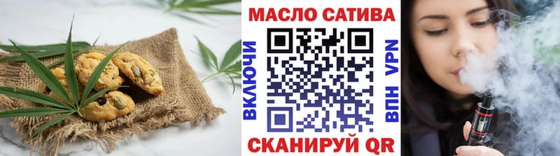Печенье с ТГК конопля  где купить   Реж 
