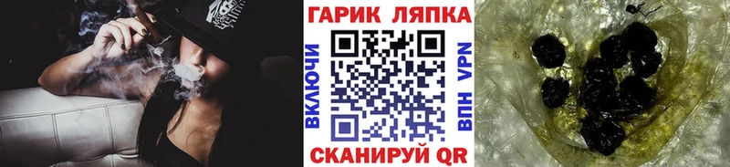 ГАШ Cannabis Реж