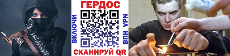 ГЕРОИН гречка Реж