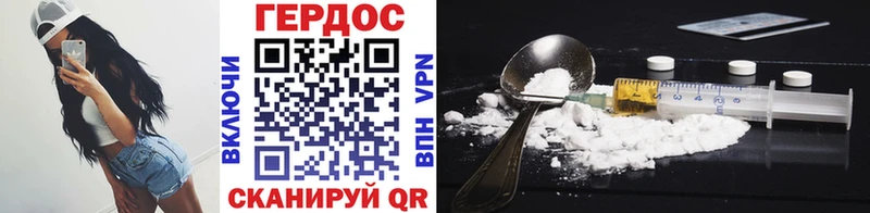 ГЕРОИН афганец  shop состав  Реж 
