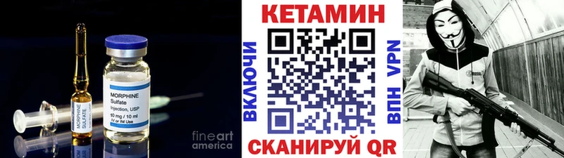 КЕТАМИН ketamine  гидра как войти  Реж 