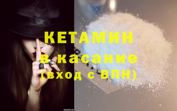 мефедрон VHQ Беломорск