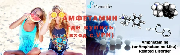 мефедрон VHQ Беломорск