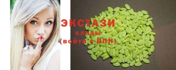 мефедрон VHQ Беломорск
