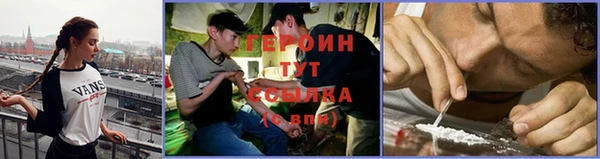 мефедрон VHQ Беломорск