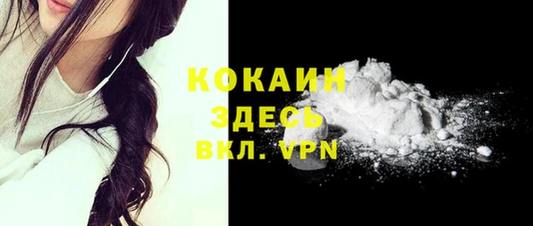 мефедрон Белоозёрский