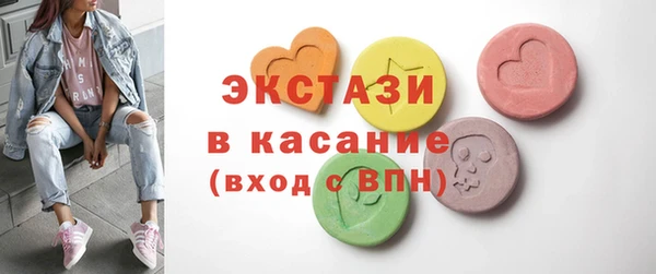 мефедрон Белоозёрский