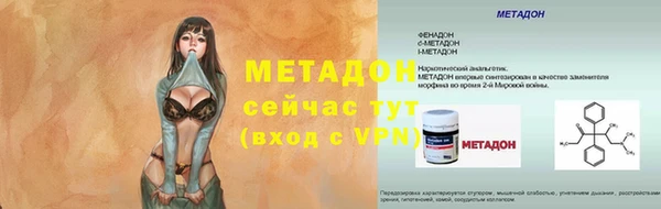 мефедрон Белоозёрский
