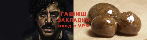 мефедрон VHQ Беломорск