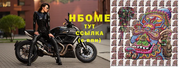 мефедрон VHQ Беломорск