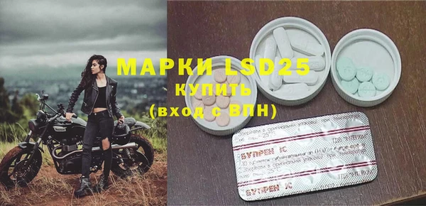 мефедрон VHQ Беломорск