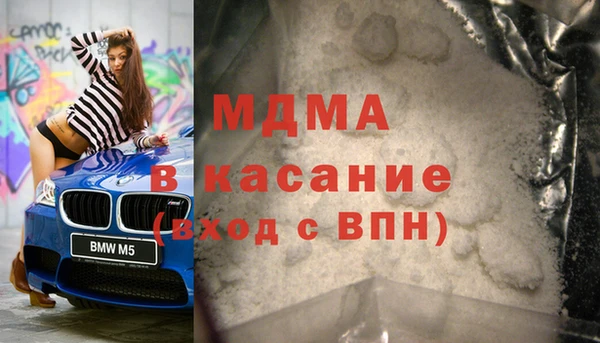 мефедрон Белоозёрский