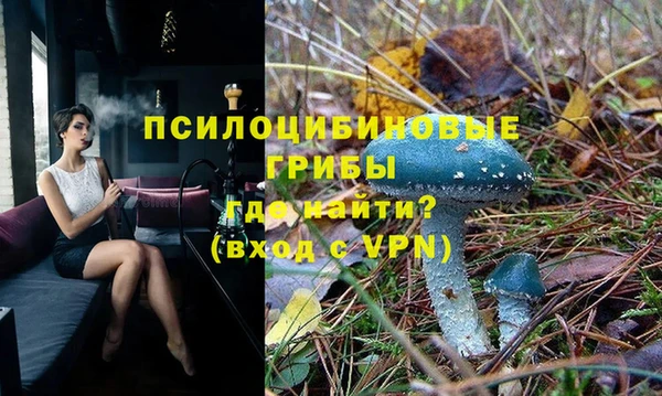 мефедрон Белоозёрский