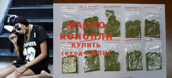 мефедрон VHQ Беломорск