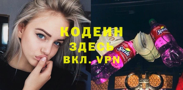 мефедрон VHQ Беломорск