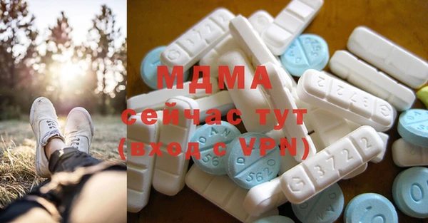 мефедрон VHQ Беломорск