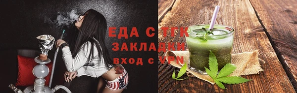 мефедрон Белоозёрский