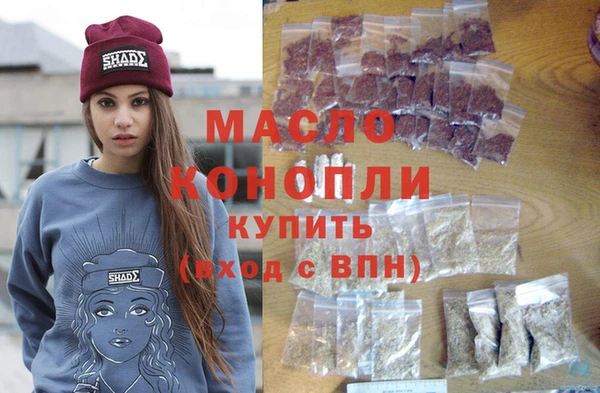 мефедрон VHQ Беломорск