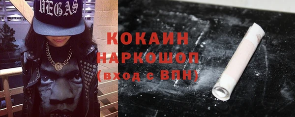 мефедрон Белоозёрский