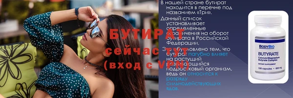 мефедрон Белоозёрский