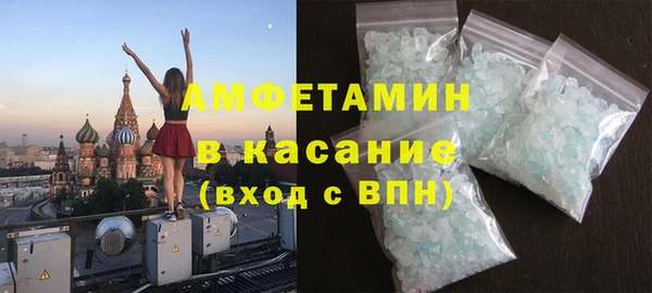 Альфа ПВП Рославль