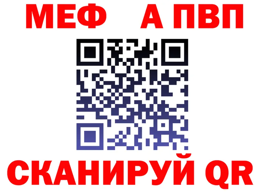 МЕФ VHQ как зайти это kraken Реж