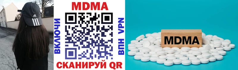 МДМА VHQ  как найти закладки  Реж 