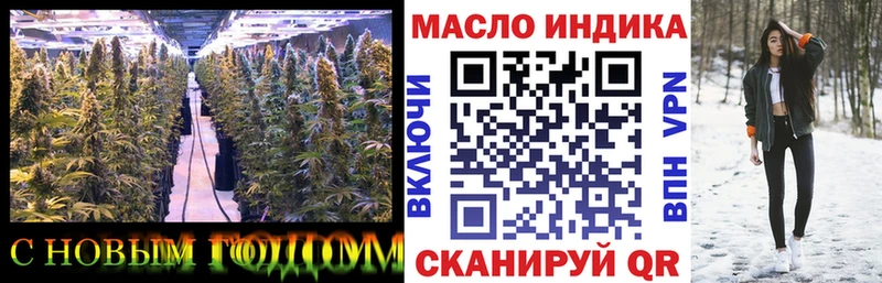 MEGA как зайти  Реж  Дистиллят ТГК THC oil 